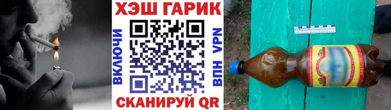 Все наркотики Сурск Марихуана  АМФЕТАМИН  LSD-25  Меф  Гашиш  Метадон 
