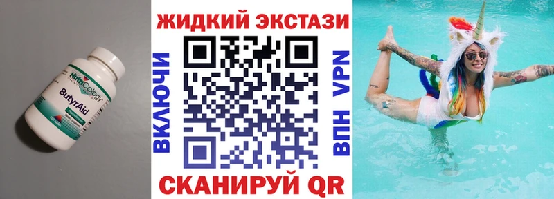 Бутират оксана  цена   Сурск 