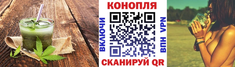 Canna-Cookies марихуана Сурск