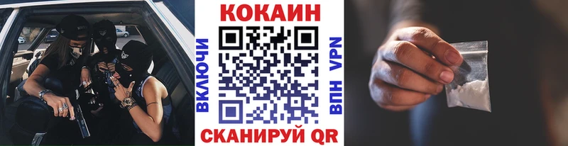 Кокаин Эквадор  закладки  Сурск 