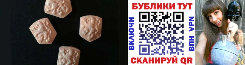 ЭКСТАЗИ круглые  KRAKEN как зайти  Сурск 