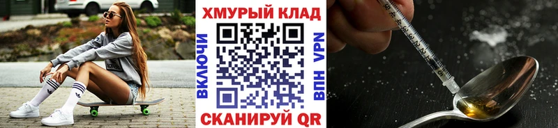 ГЕРОИН VHQ  наркошоп  Сурск 