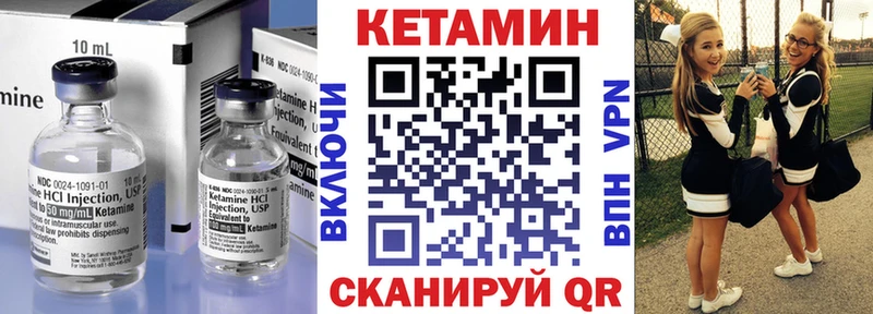 MEGA как зайти  Сурск  КЕТАМИН ketamine 