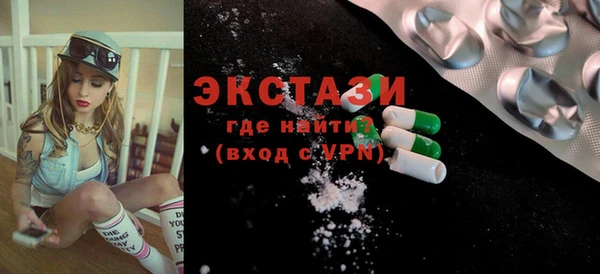 spice Армянск
