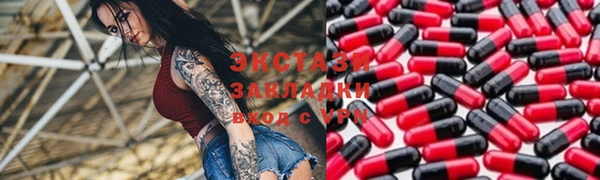 spice Армянск