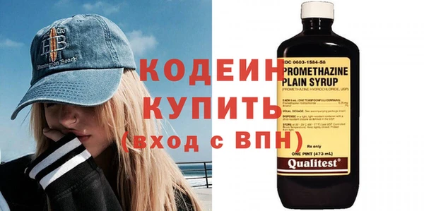 spice Армянск