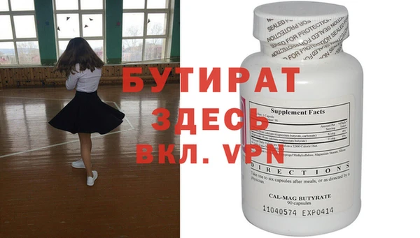 spice Армянск