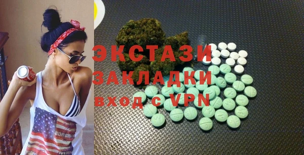 spice Армянск