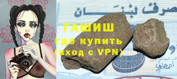кристаллы Арсеньев