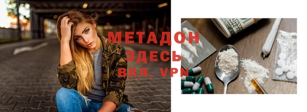 скорость Аркадак