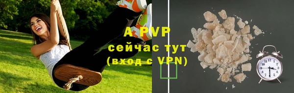 скорость Аркадак