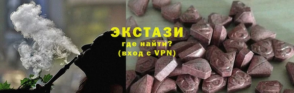 spice Армянск