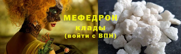 кристаллы Арсеньев
