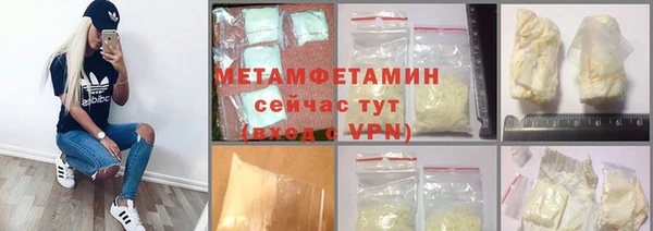spice Армянск