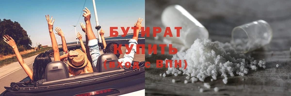скорость Аркадак