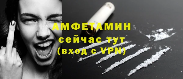 кристаллы Арсеньев