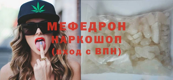 spice Армянск