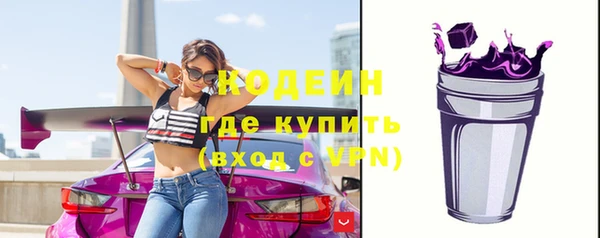 spice Нязепетровск