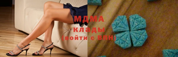 кристаллы Арсеньев