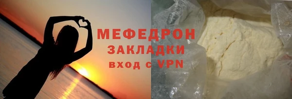 скорость Аркадак