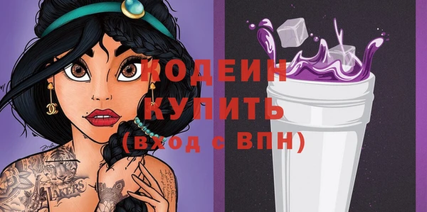 spice Армянск