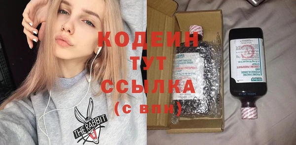 spice Армянск