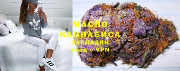 кристаллы Арсеньев