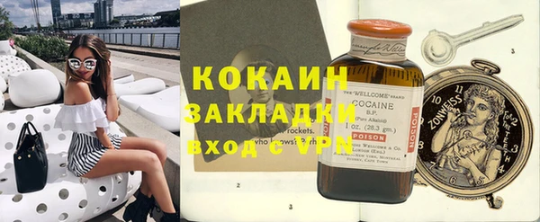 кристаллы Арсеньев