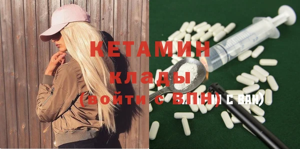 кристаллы Арсеньев