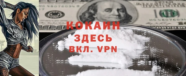 скорость Аркадак