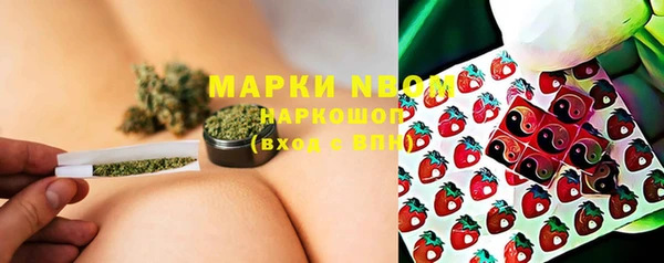 кристаллы Арсеньев