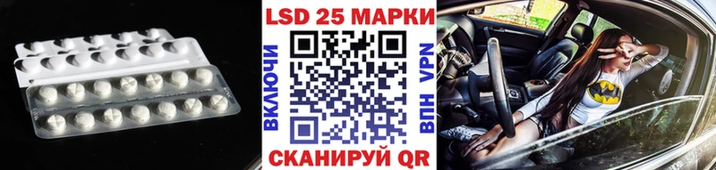 Лсд 25 экстази кислота  хочу   Сурск 