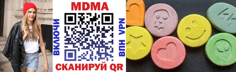 MDMA Molly  наркошоп  Сурск 