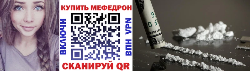 omg tor  Сурск  МЯУ-МЯУ мяу мяу  купить наркотик 