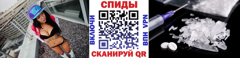 Метамфетамин мет Сурск