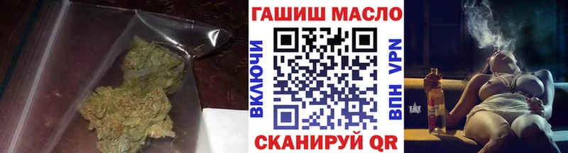 где купить наркоту  Сурск  ТГК вейп 